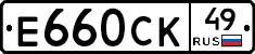 %D0%95660%D0%A1%D0%9A49