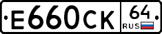 %D0%95660%D0%A1%D0%9A64