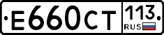 %D0%95660%D0%A1%D0%A2113