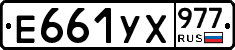 %D0%95661%D0%A3%D0%A5977