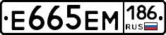 %D0%95665%D0%95%D0%9C186