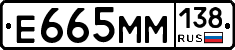 %D0%95665%D0%9C%D0%9C138