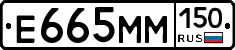 %D0%95665%D0%9C%D0%9C150