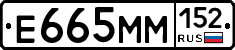 %D0%95665%D0%9C%D0%9C152