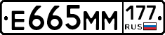 %D0%95665%D0%9C%D0%9C177