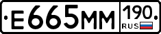 %D0%95665%D0%9C%D0%9C190