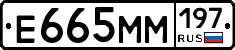 %D0%95665%D0%9C%D0%9C197