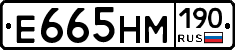 %D0%95665%D0%9D%D0%9C190
