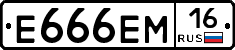 %D0%95666%D0%95%D0%9C16