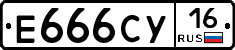 %D0%95666%D0%A1%D0%A316