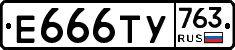 %D0%95666%D0%A2%D0%A3763