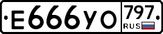 %D0%95666%D0%A3%D0%9E797