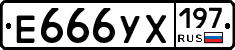 %D0%95666%D0%A3%D0%A5197