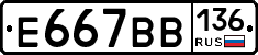 %D0%95667%D0%92%D0%92136