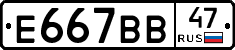%D0%95667%D0%92%D0%9247