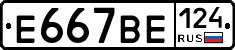 %D0%95667%D0%92%D0%95124