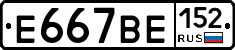 %D0%95667%D0%92%D0%95152