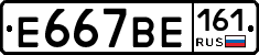%D0%95667%D0%92%D0%95161