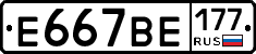 %D0%95667%D0%92%D0%95177
