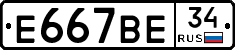 %D0%95667%D0%92%D0%9534