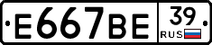 %D0%95667%D0%92%D0%9539