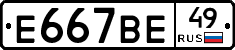 %D0%95667%D0%92%D0%9549