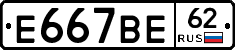 %D0%95667%D0%92%D0%9562