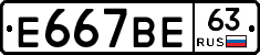 %D0%95667%D0%92%D0%9563