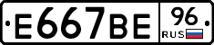 %D0%95667%D0%92%D0%9596