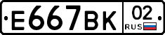 %D0%95667%D0%92%D0%9A02