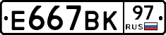 %D0%95667%D0%92%D0%9A97
