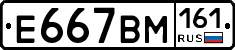 %D0%95667%D0%92%D0%9C161