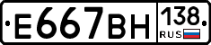 %D0%95667%D0%92%D0%9D138