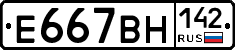 %D0%95667%D0%92%D0%9D142