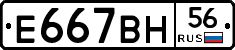 %D0%95667%D0%92%D0%9D56