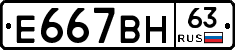 %D0%95667%D0%92%D0%9D63