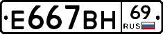 %D0%95667%D0%92%D0%9D69