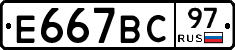 %D0%95667%D0%92%D0%A197