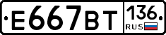 %D0%95667%D0%92%D0%A2136