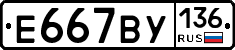 %D0%95667%D0%92%D0%A3136