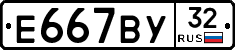 %D0%95667%D0%92%D0%A332