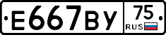 %D0%95667%D0%92%D0%A375