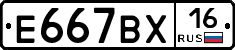 %D0%95667%D0%92%D0%A516