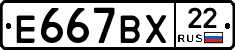 %D0%95667%D0%92%D0%A522