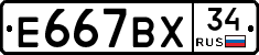 %D0%95667%D0%92%D0%A534