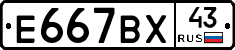 %D0%95667%D0%92%D0%A543