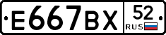 %D0%95667%D0%92%D0%A552