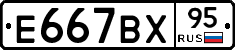 %D0%95667%D0%92%D0%A595