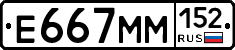 %D0%95667%D0%9C%D0%9C152