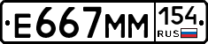 %D0%95667%D0%9C%D0%9C154